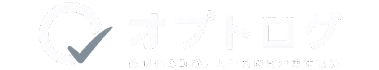 オプトログ